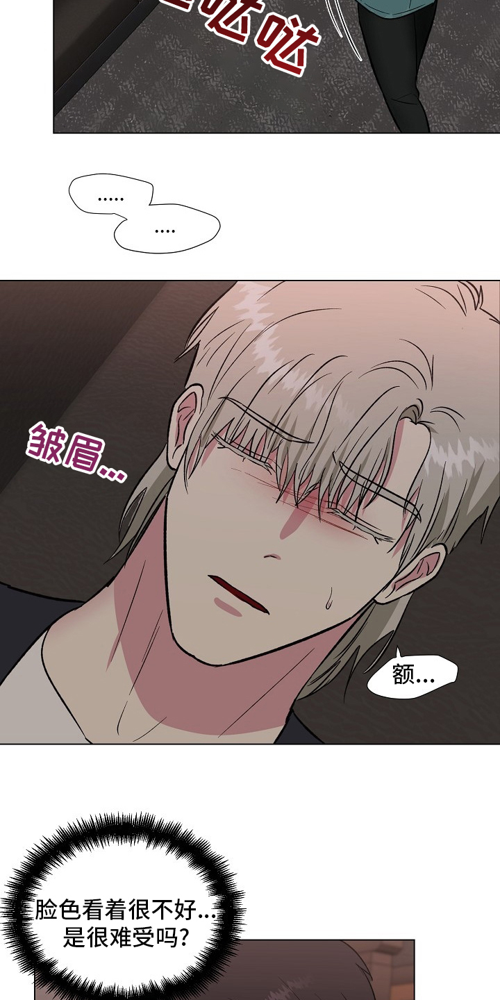 第58话3