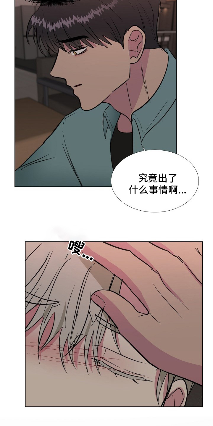 第58话4