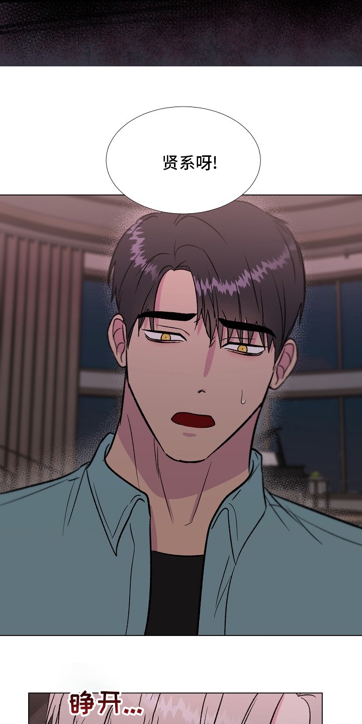 第58话6