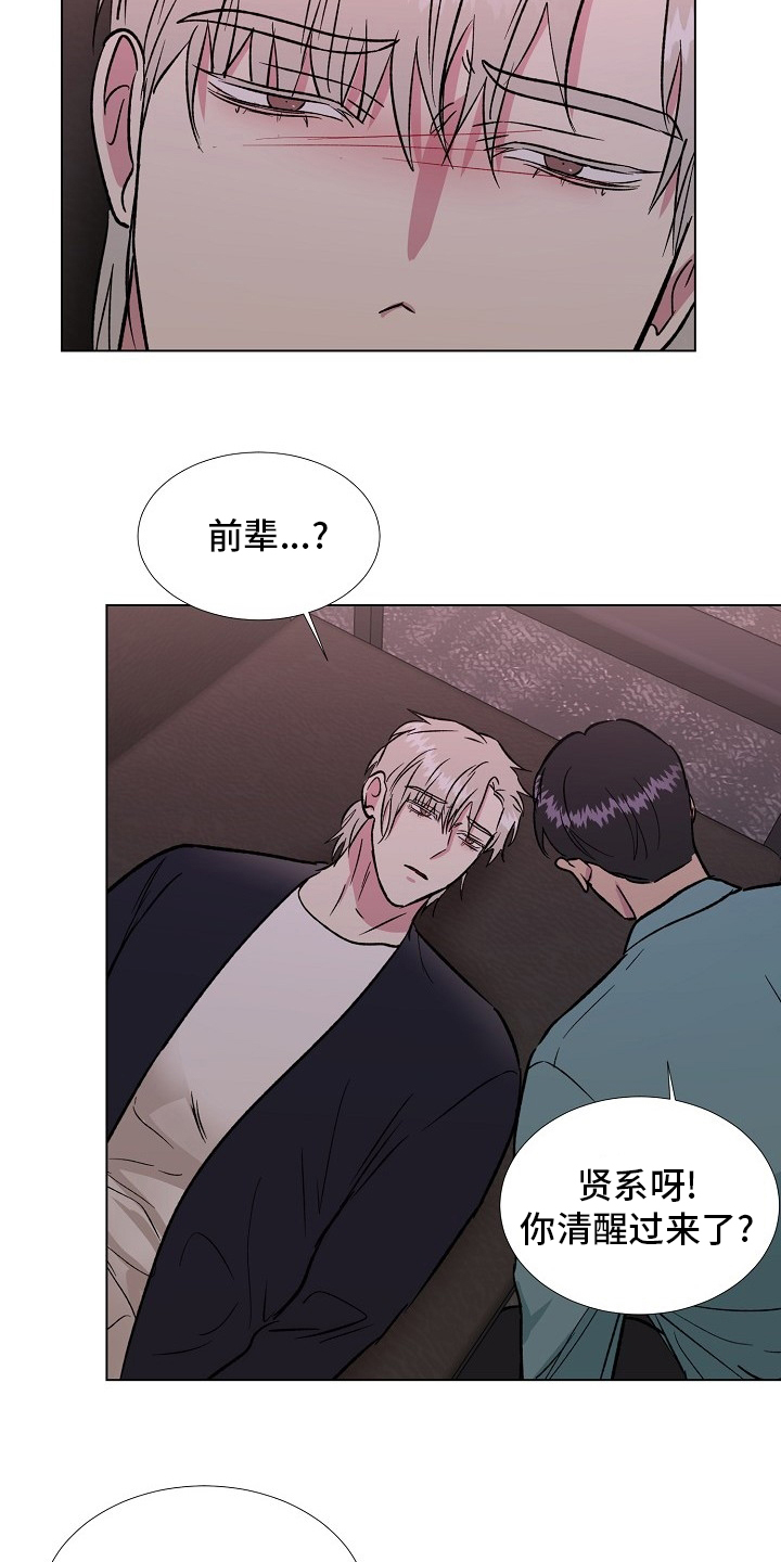 第58话7