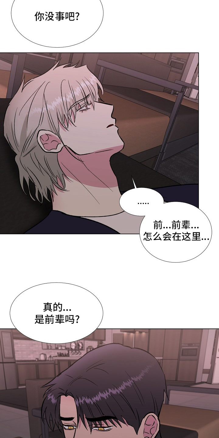 第58话8