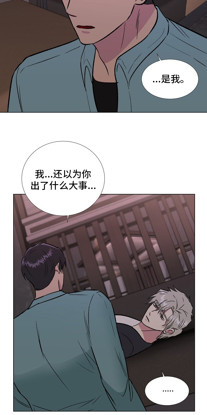 第58话9