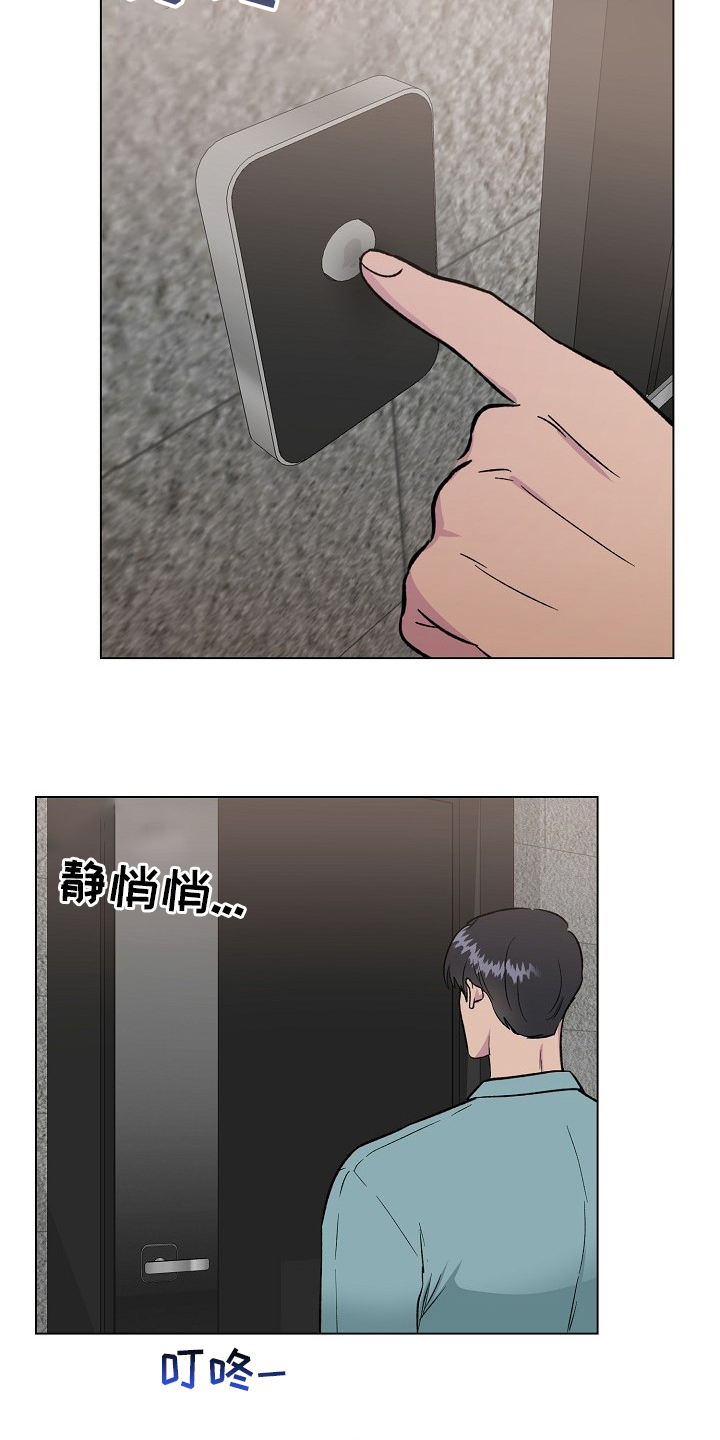 第57话10