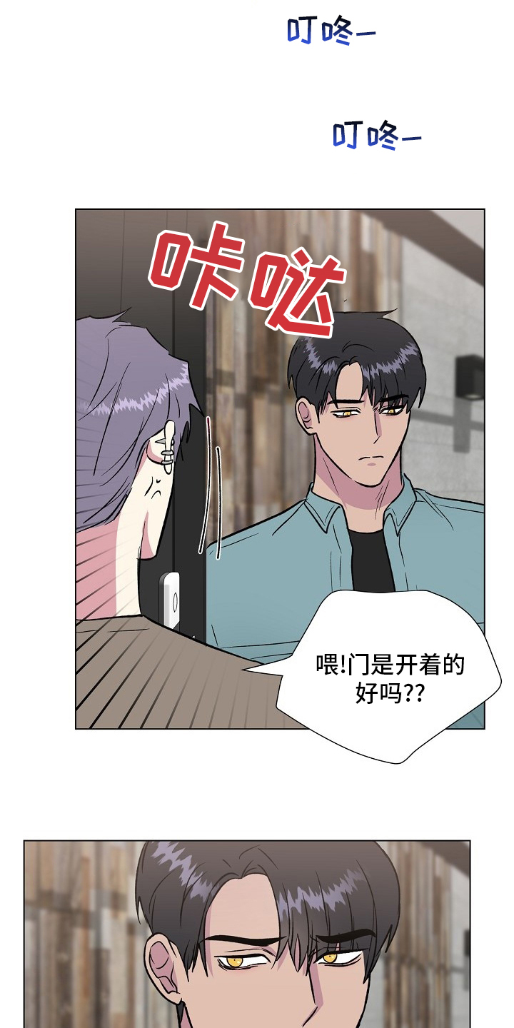 第57话11