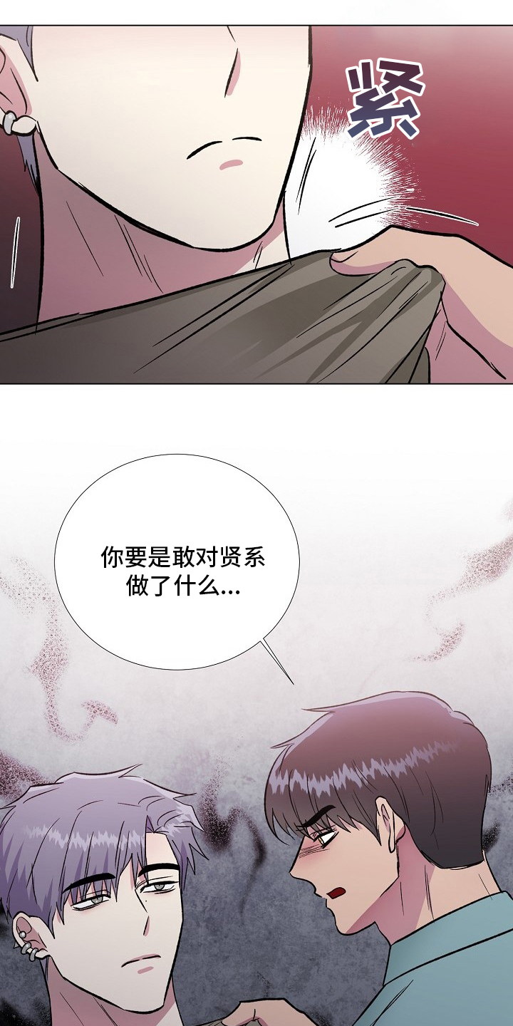 第57话13