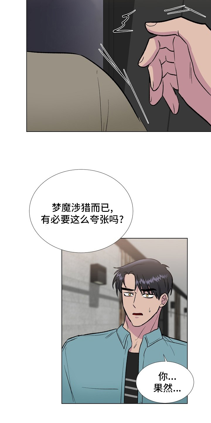 第57话15