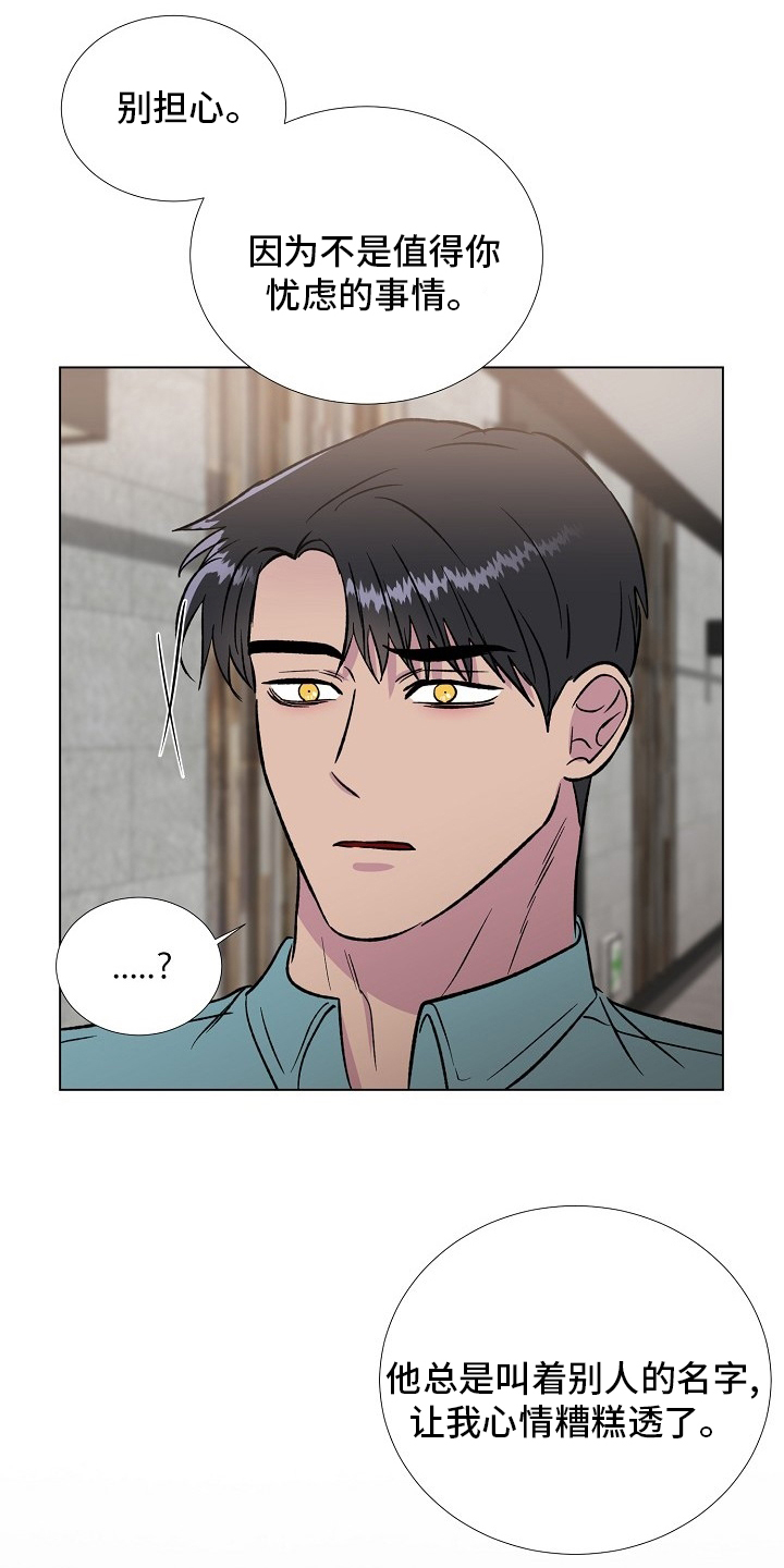 第57话16