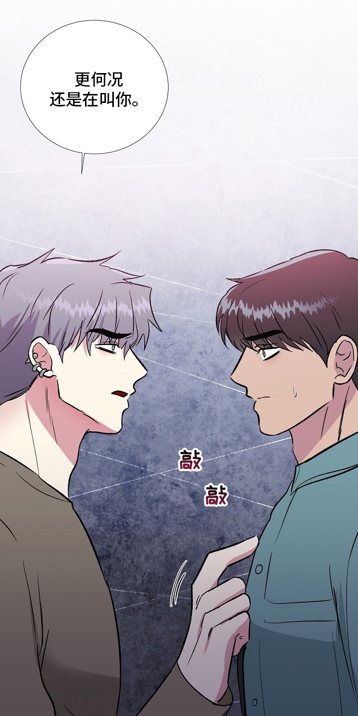 第57话17