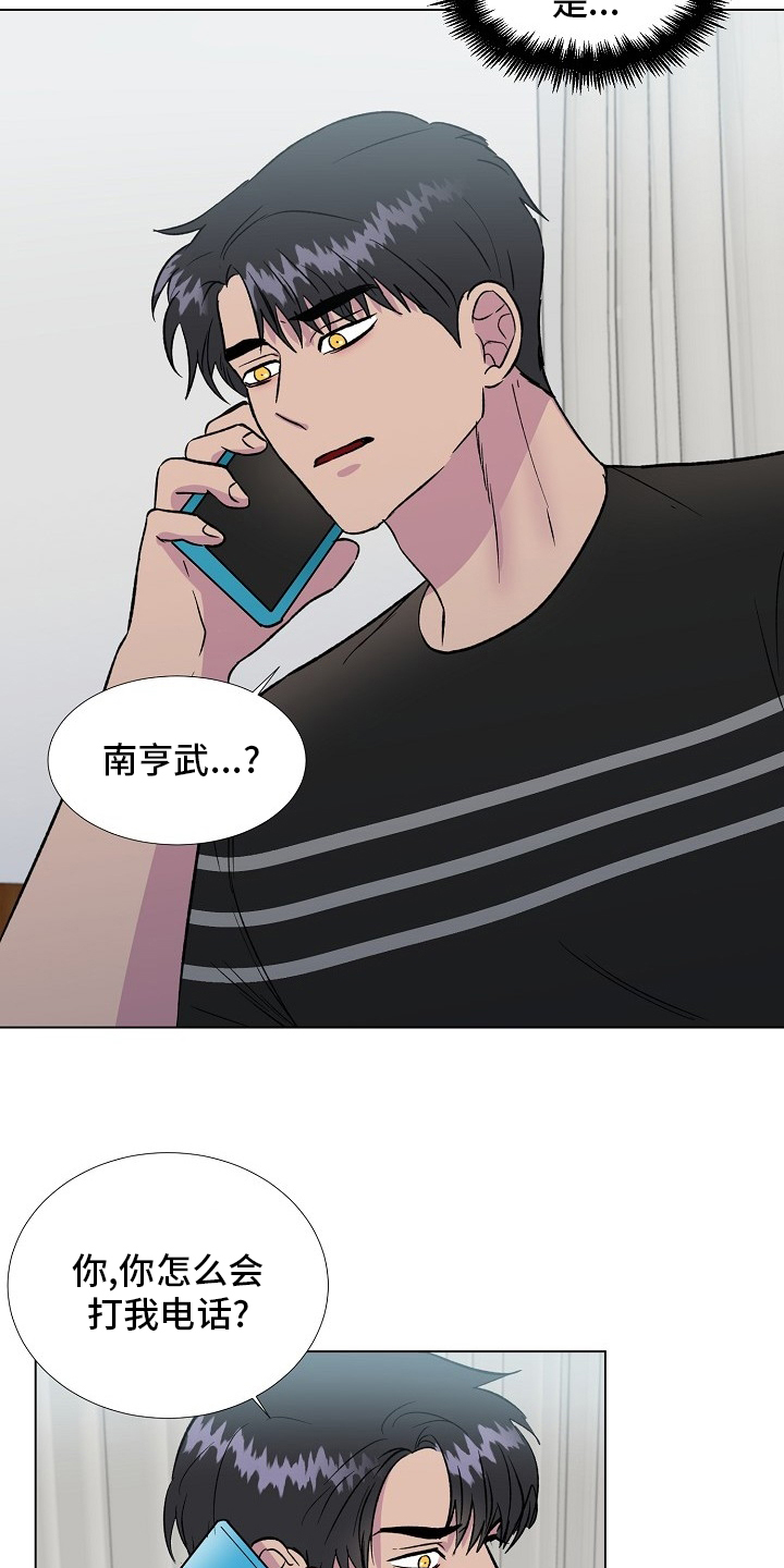 第57话3