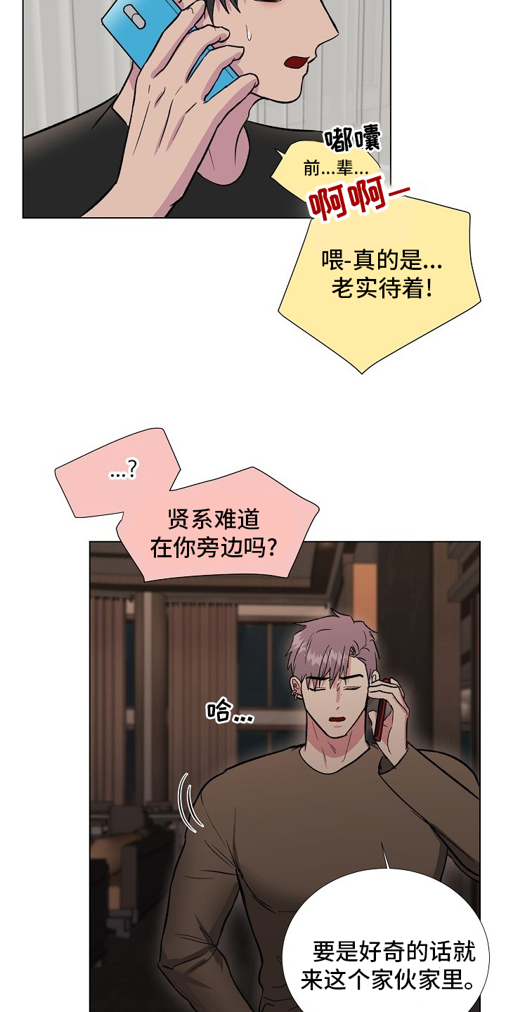 第57话4