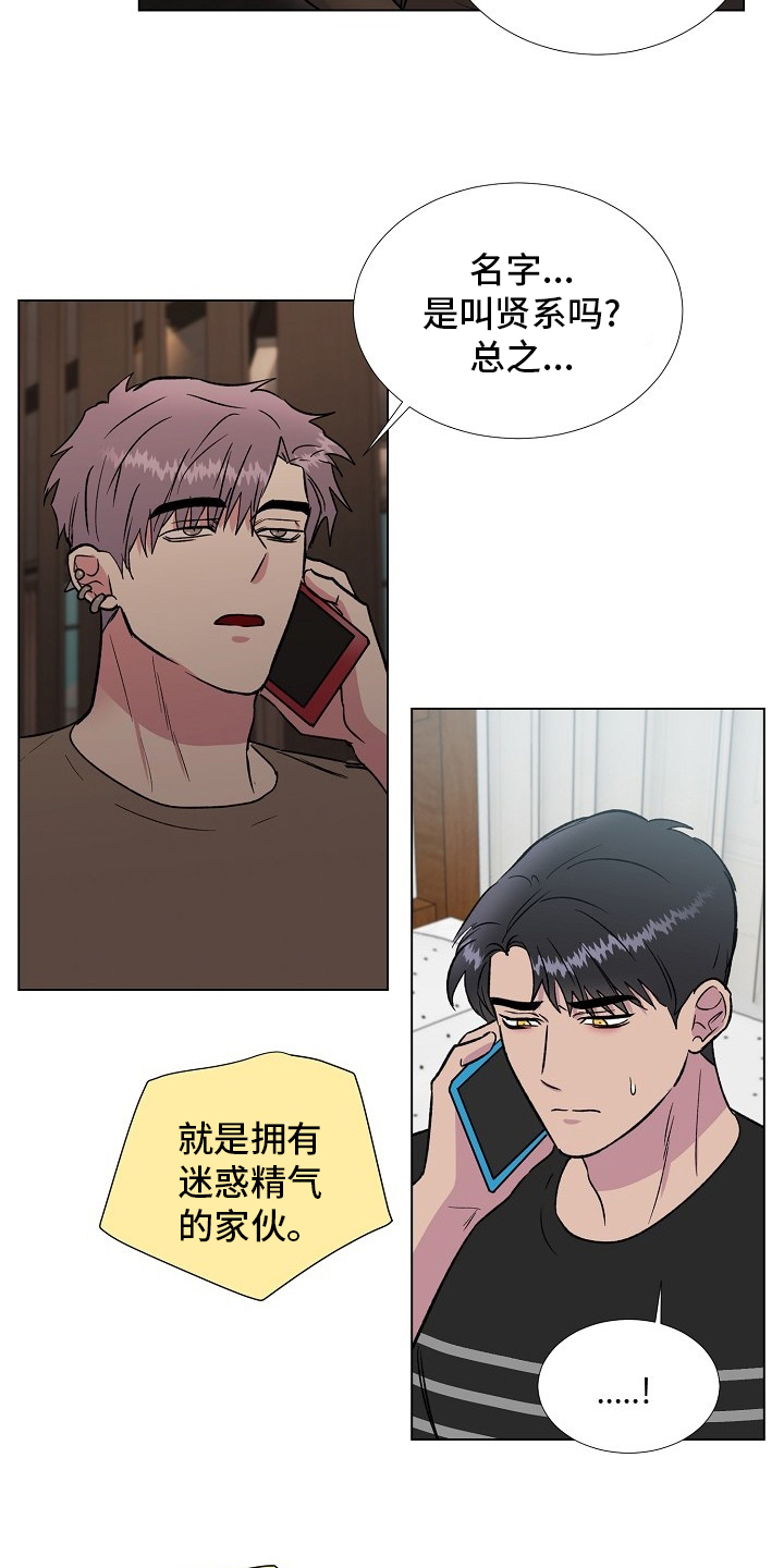 第57话5