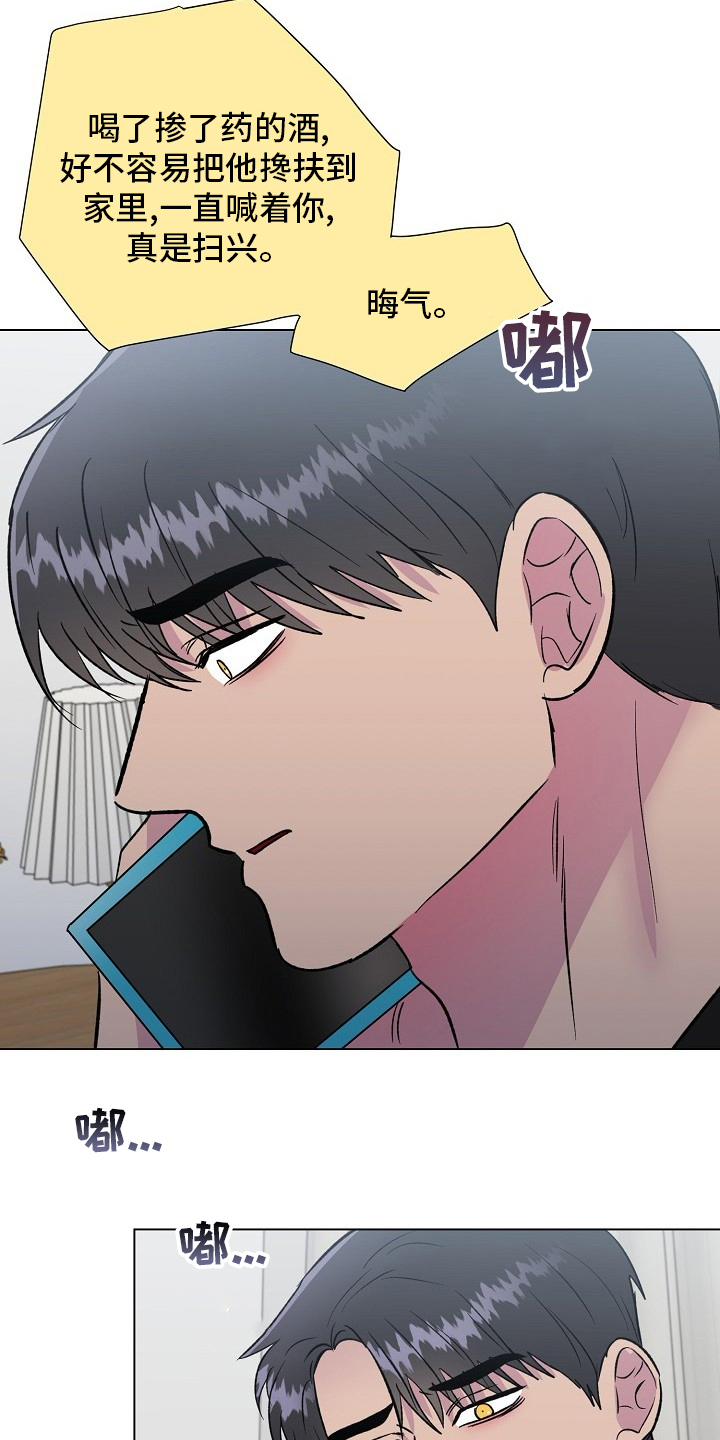 第57话6
