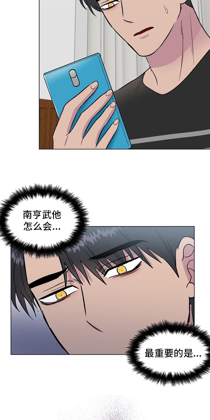 第57话7