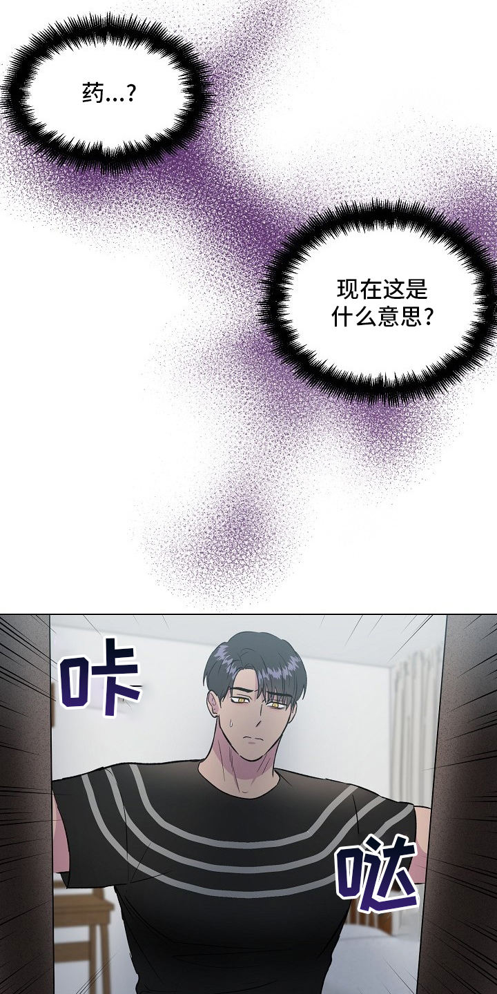 第57话8