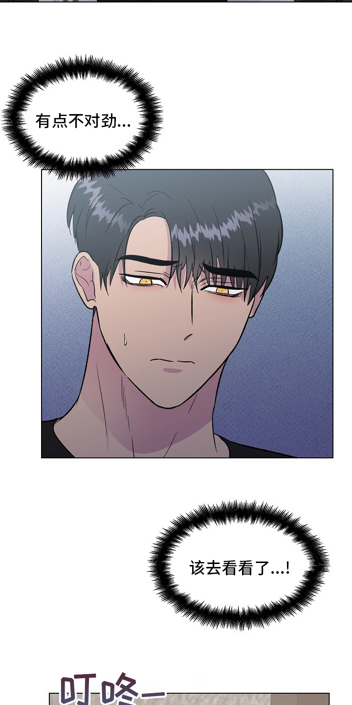 第57话9