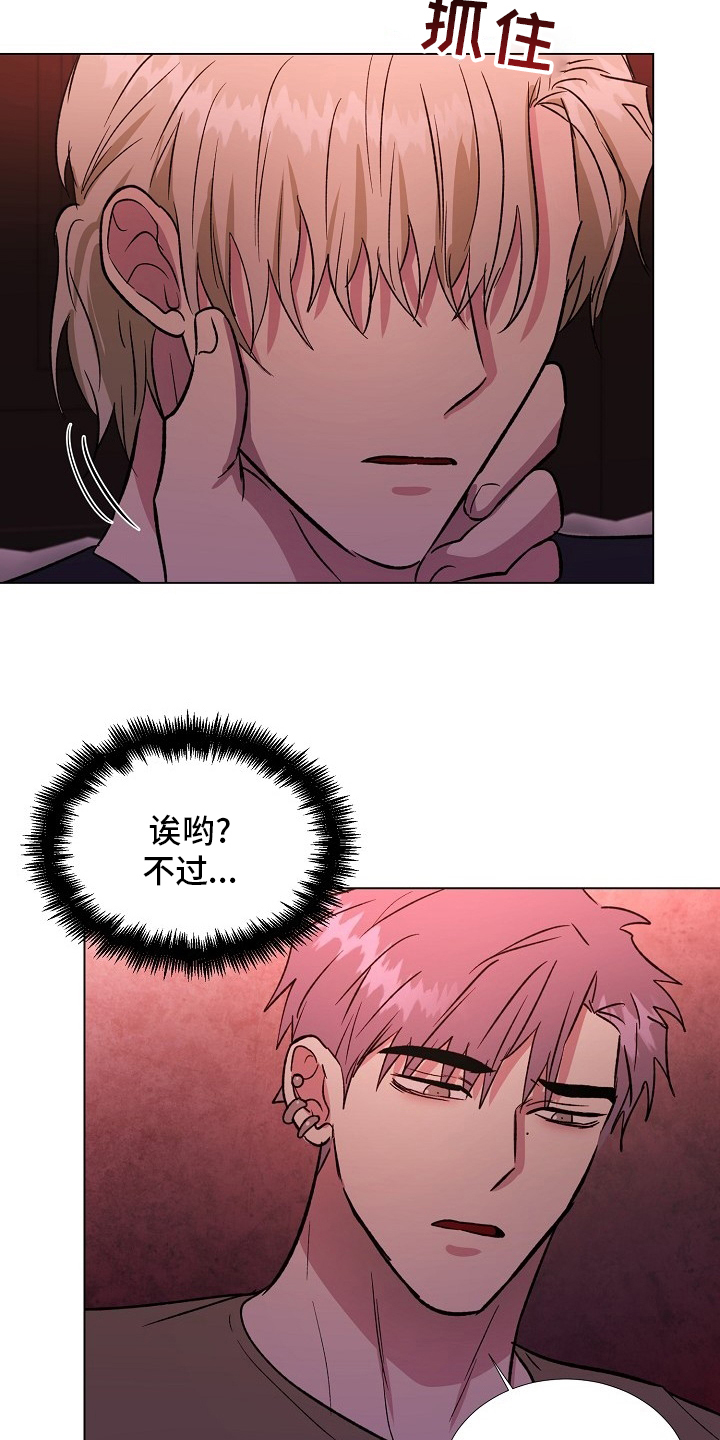 第56话10