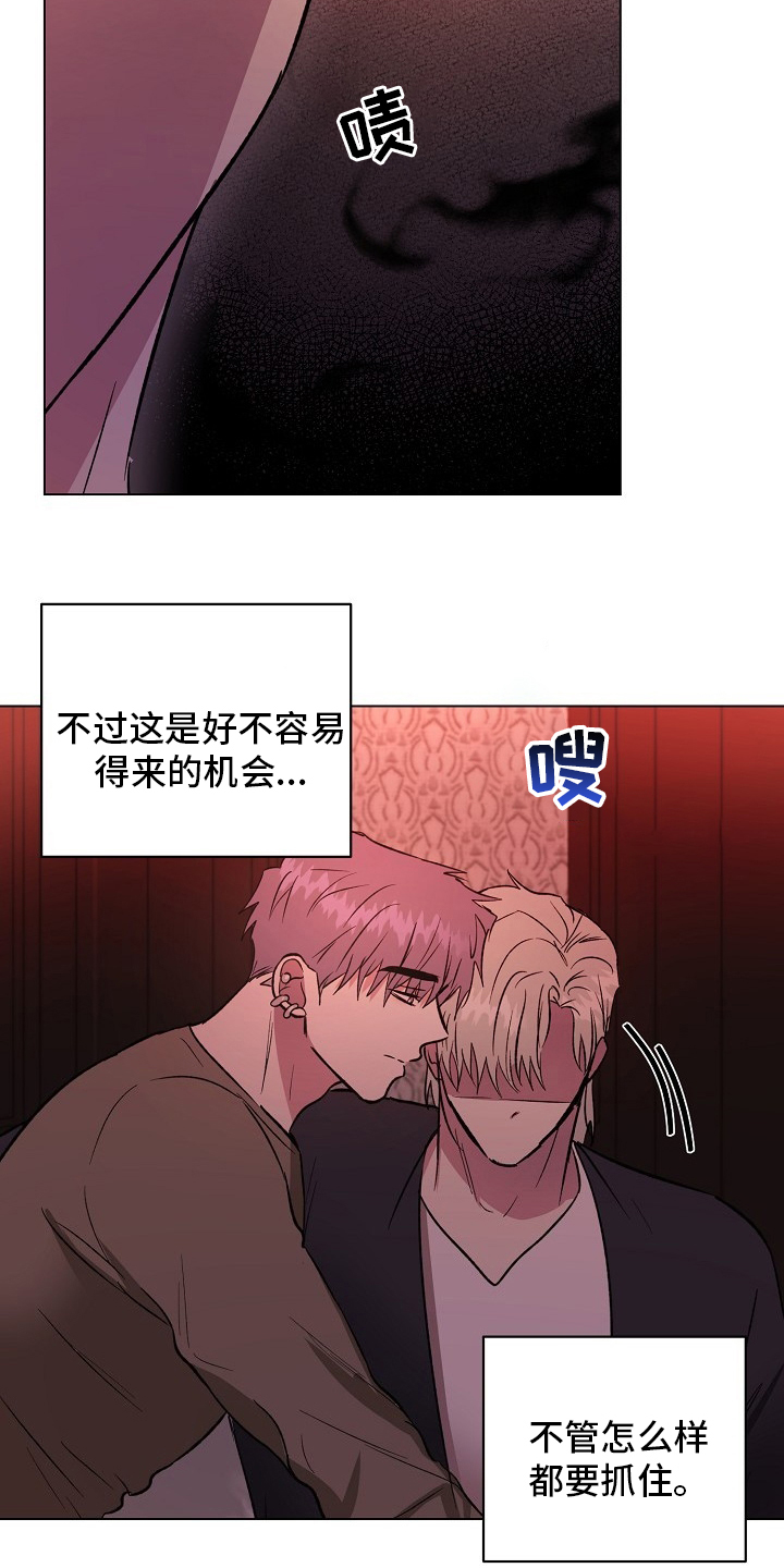 第56话12