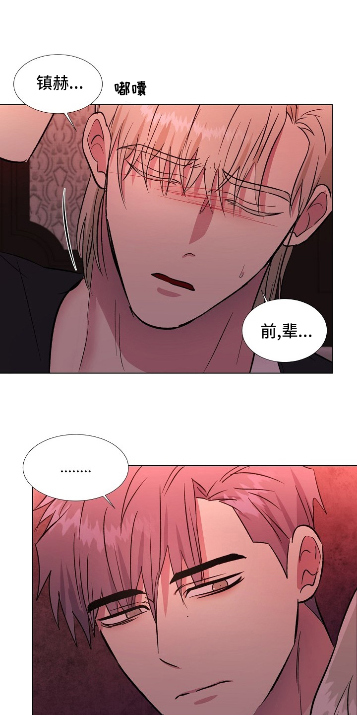 第56话13