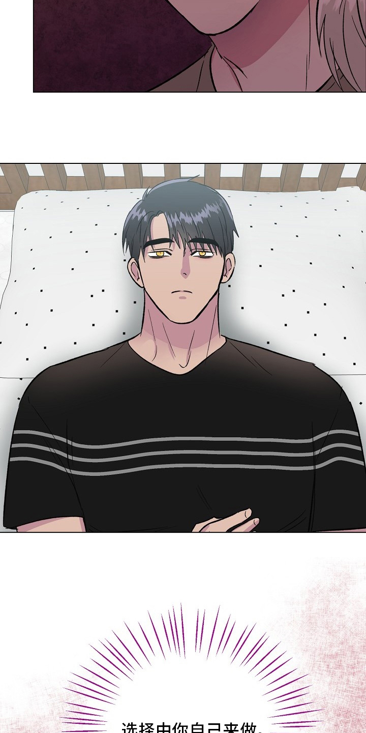 第56话14