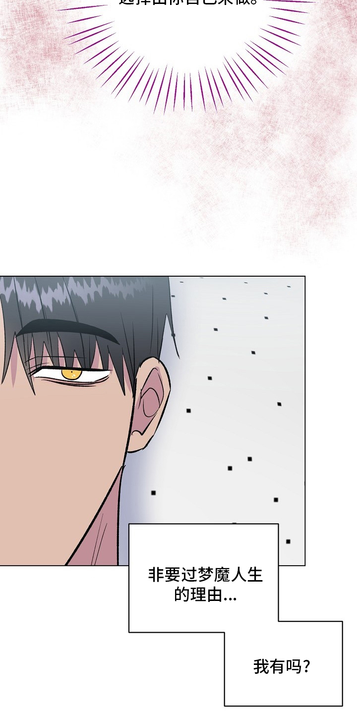 第56话15