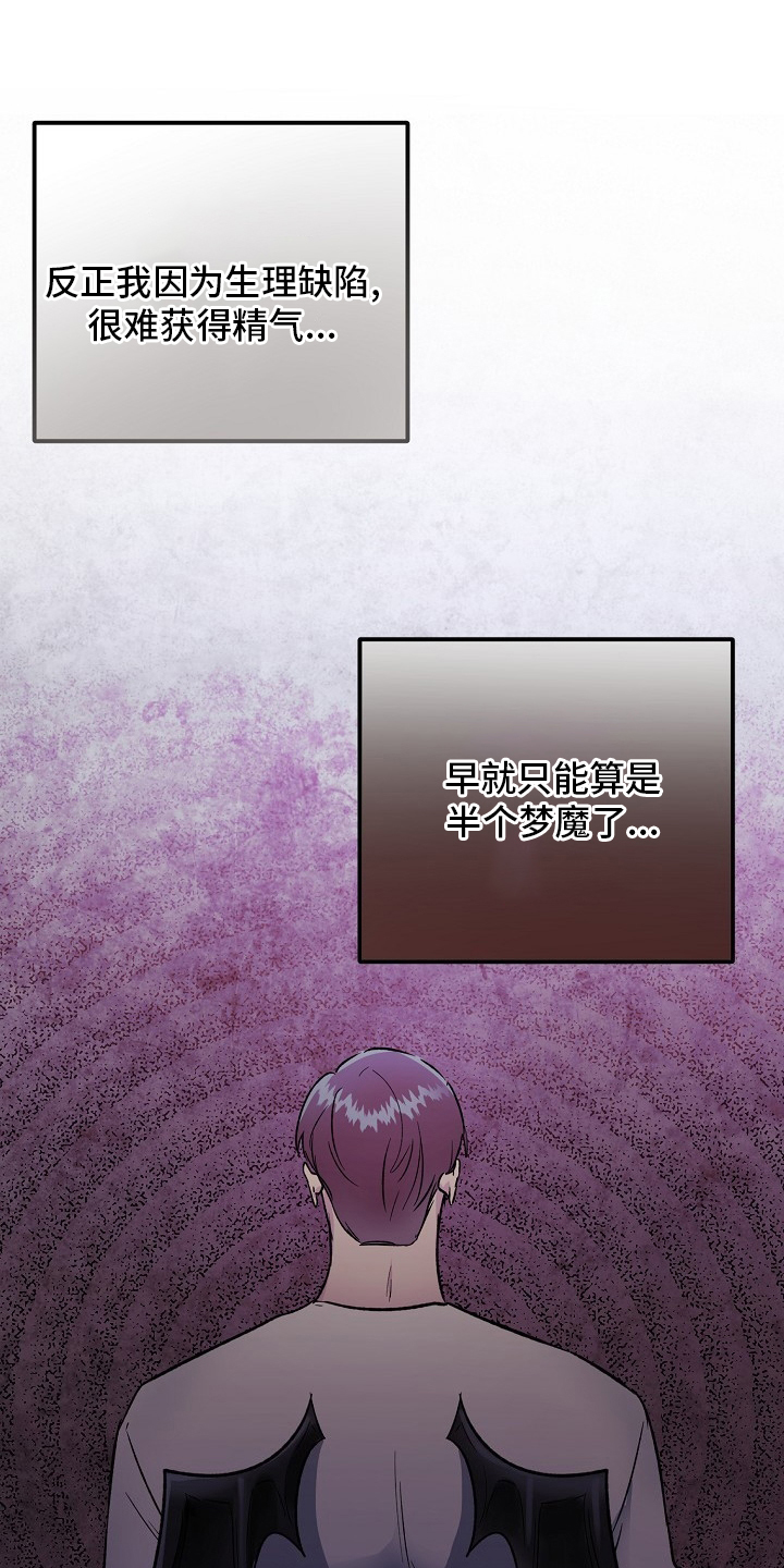第56话16