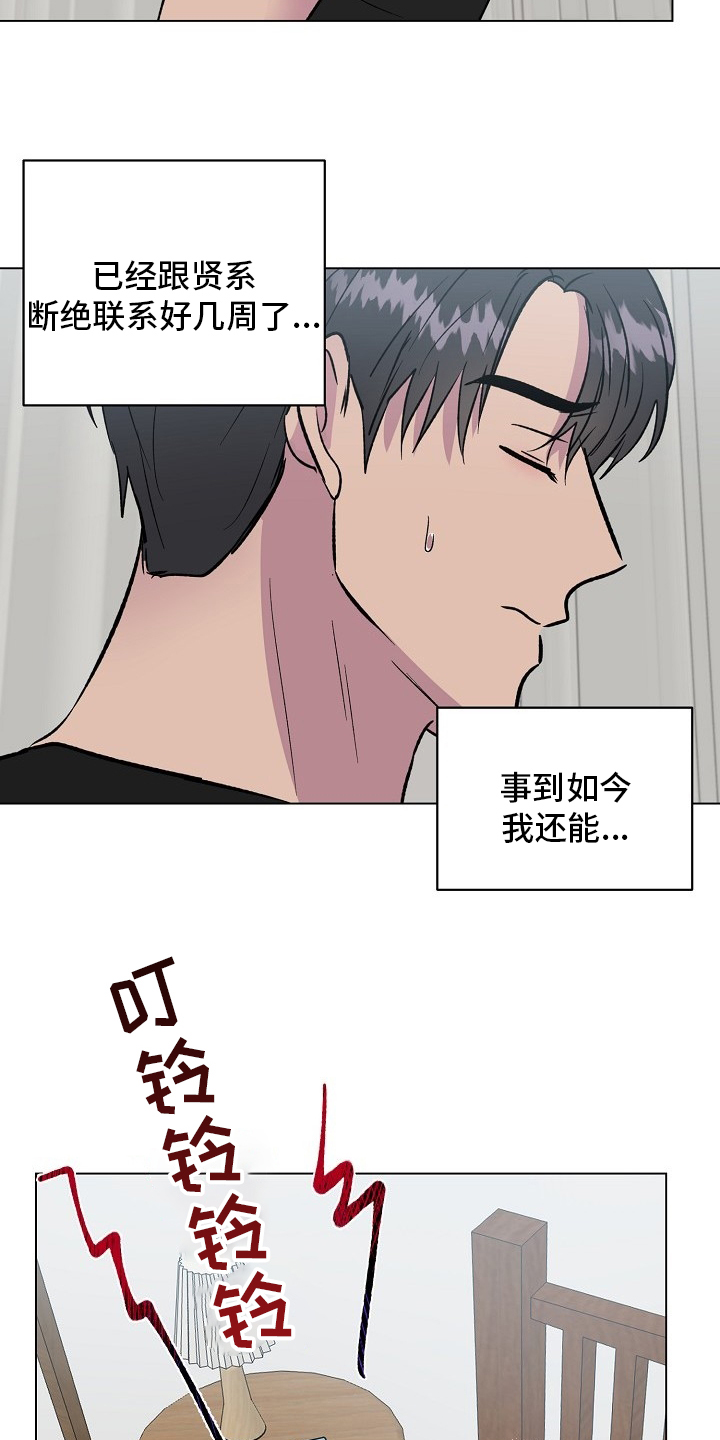 第56话18