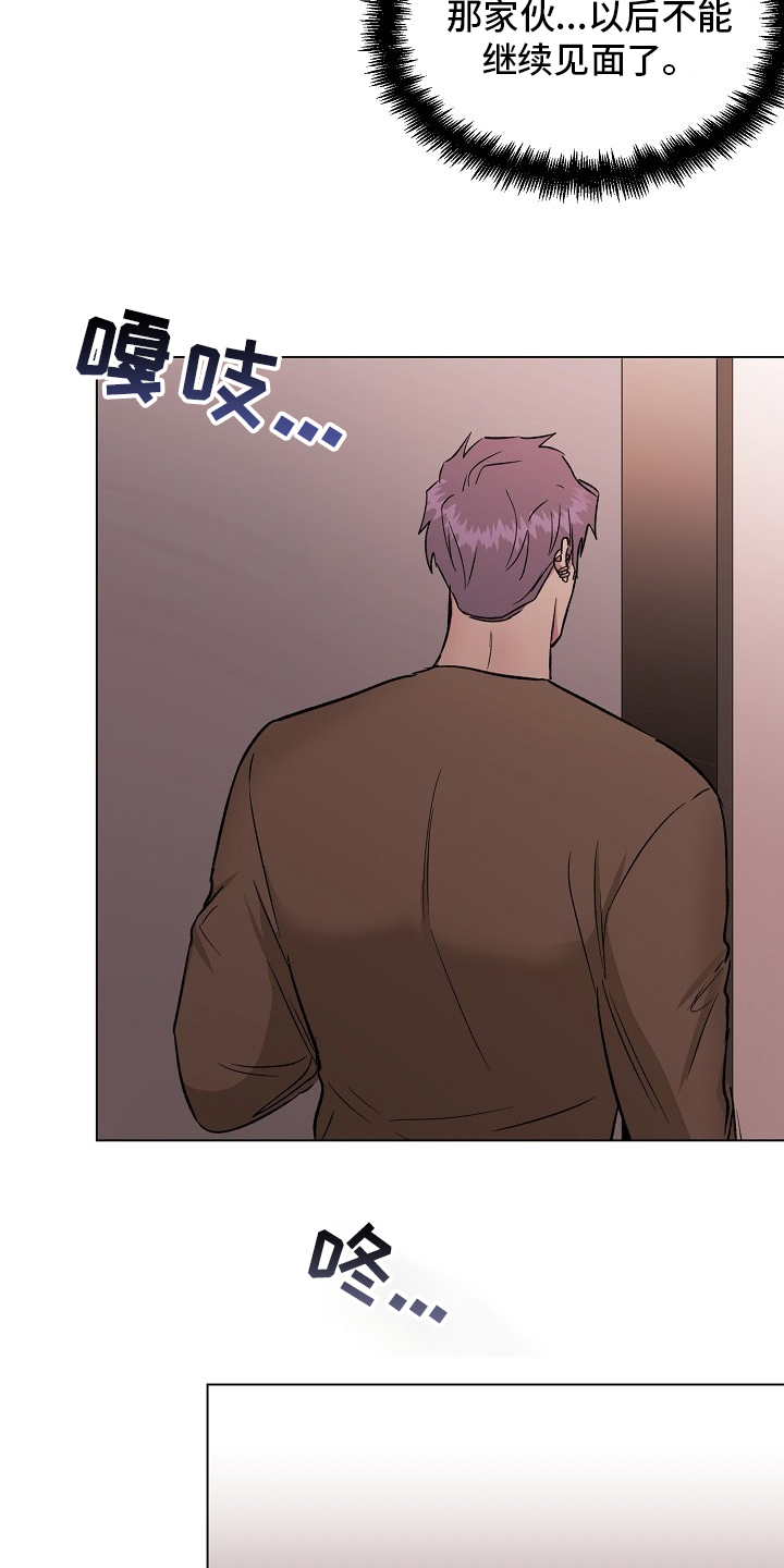 第56话3