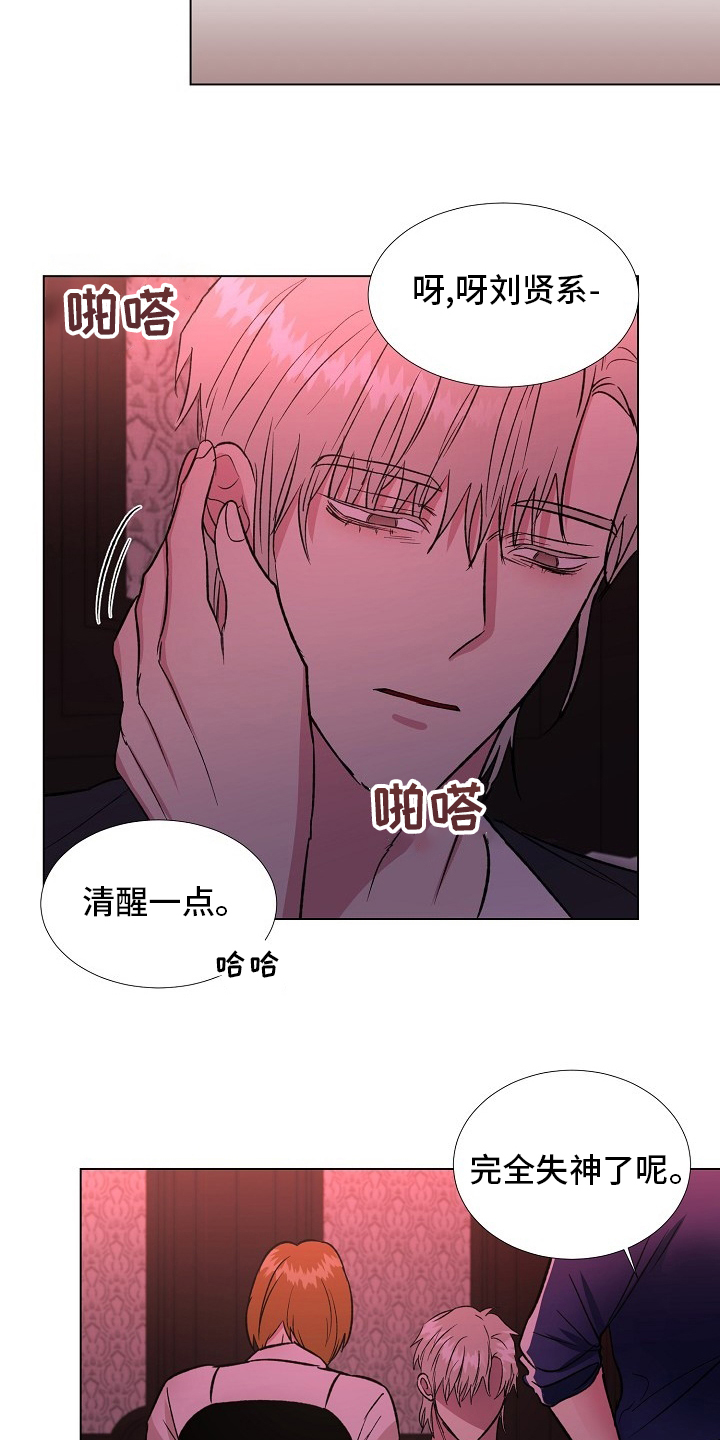 第56话4