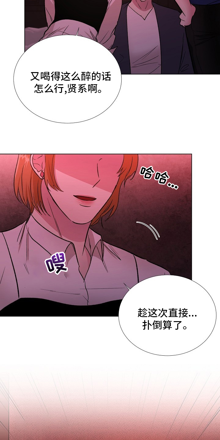 第56话5