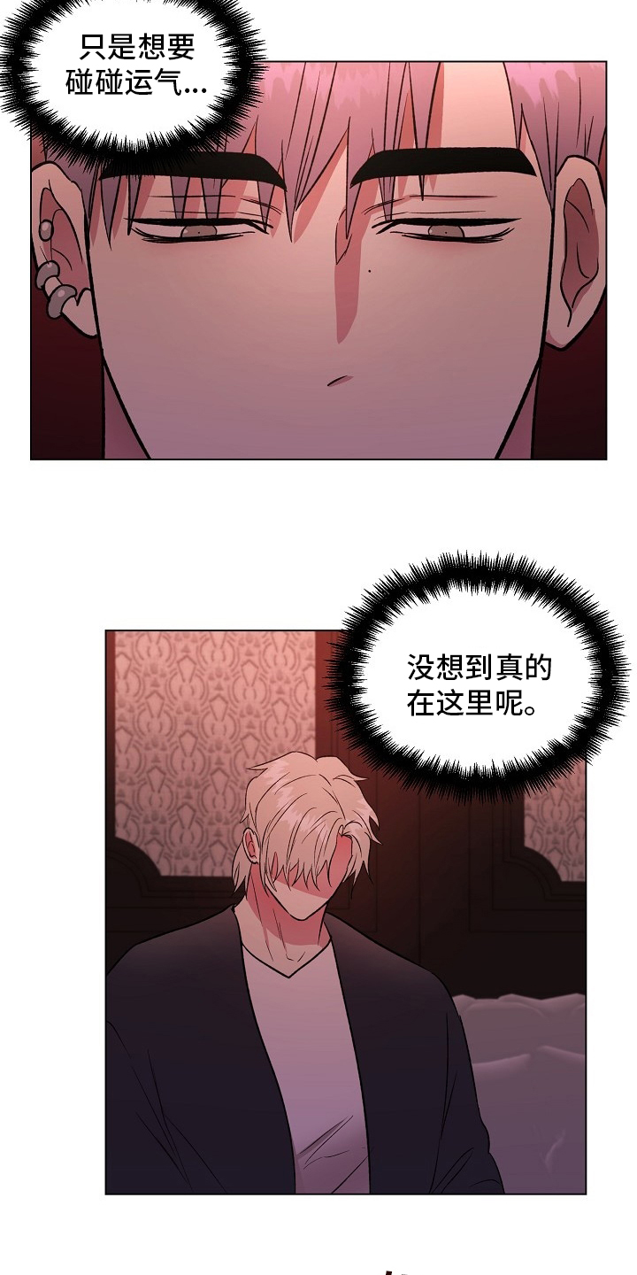 第56话9