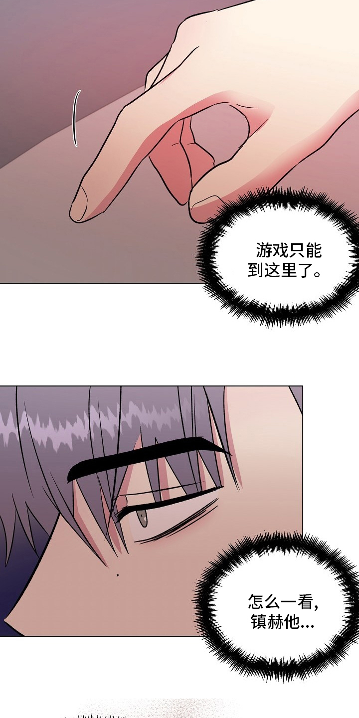 第55话10