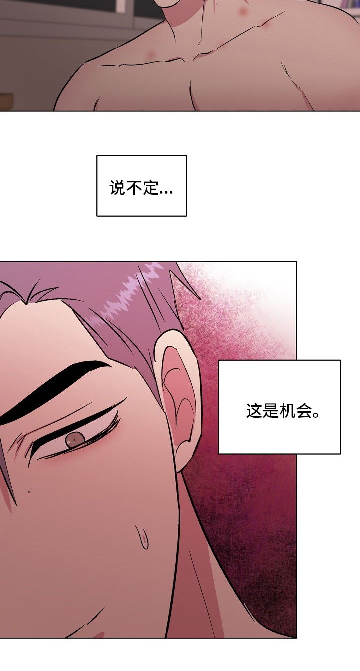 第55话12