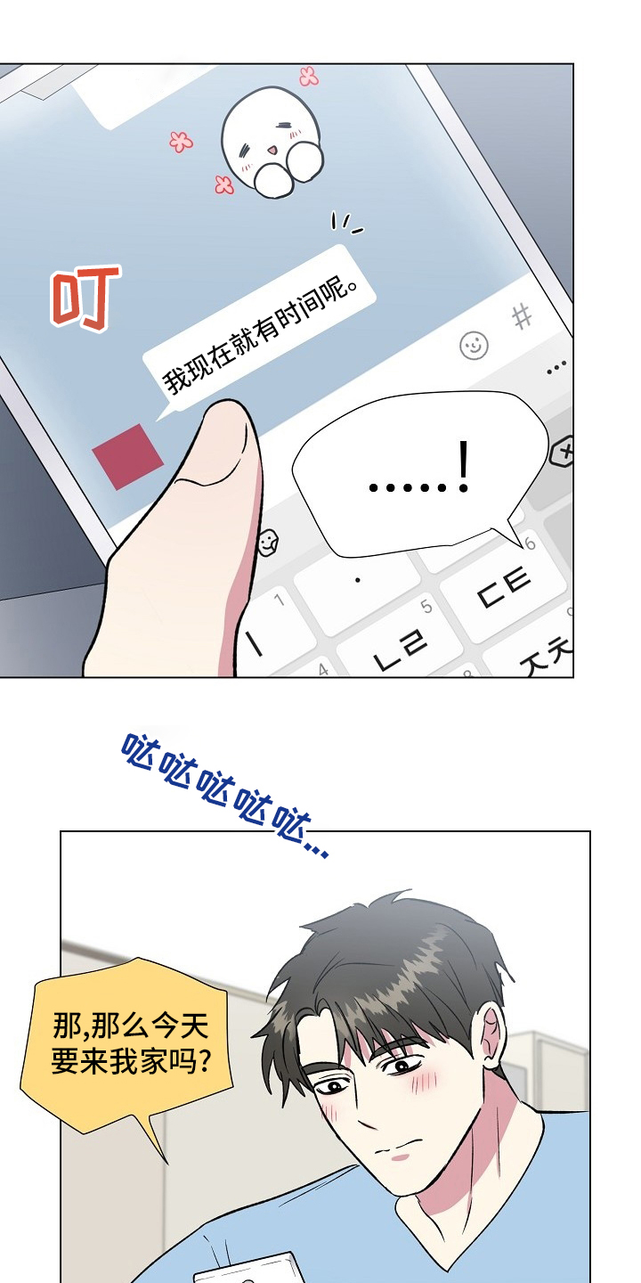 第55话4
