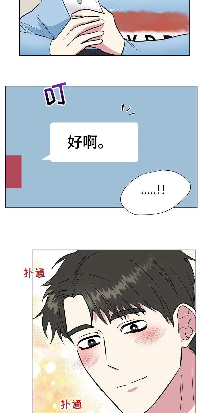 第55话5