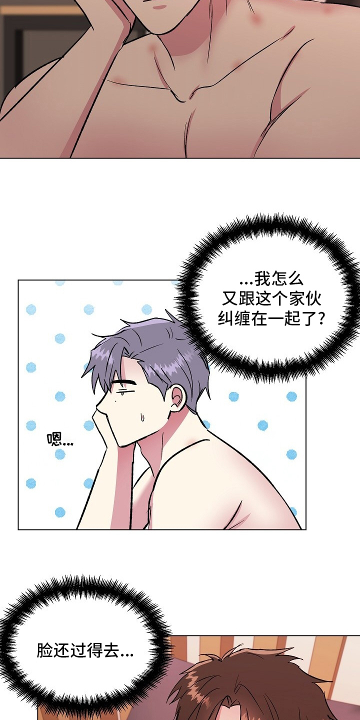 第55话8