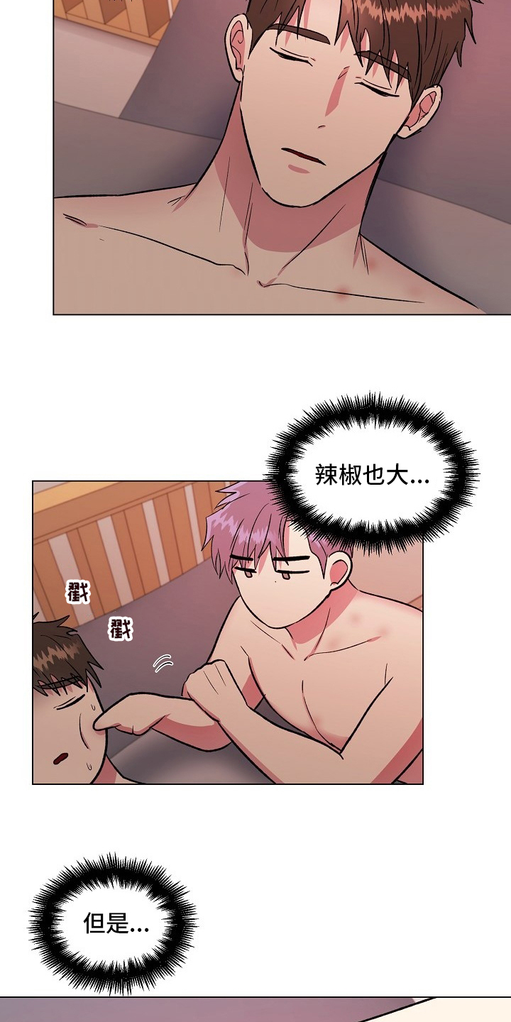 第55话9