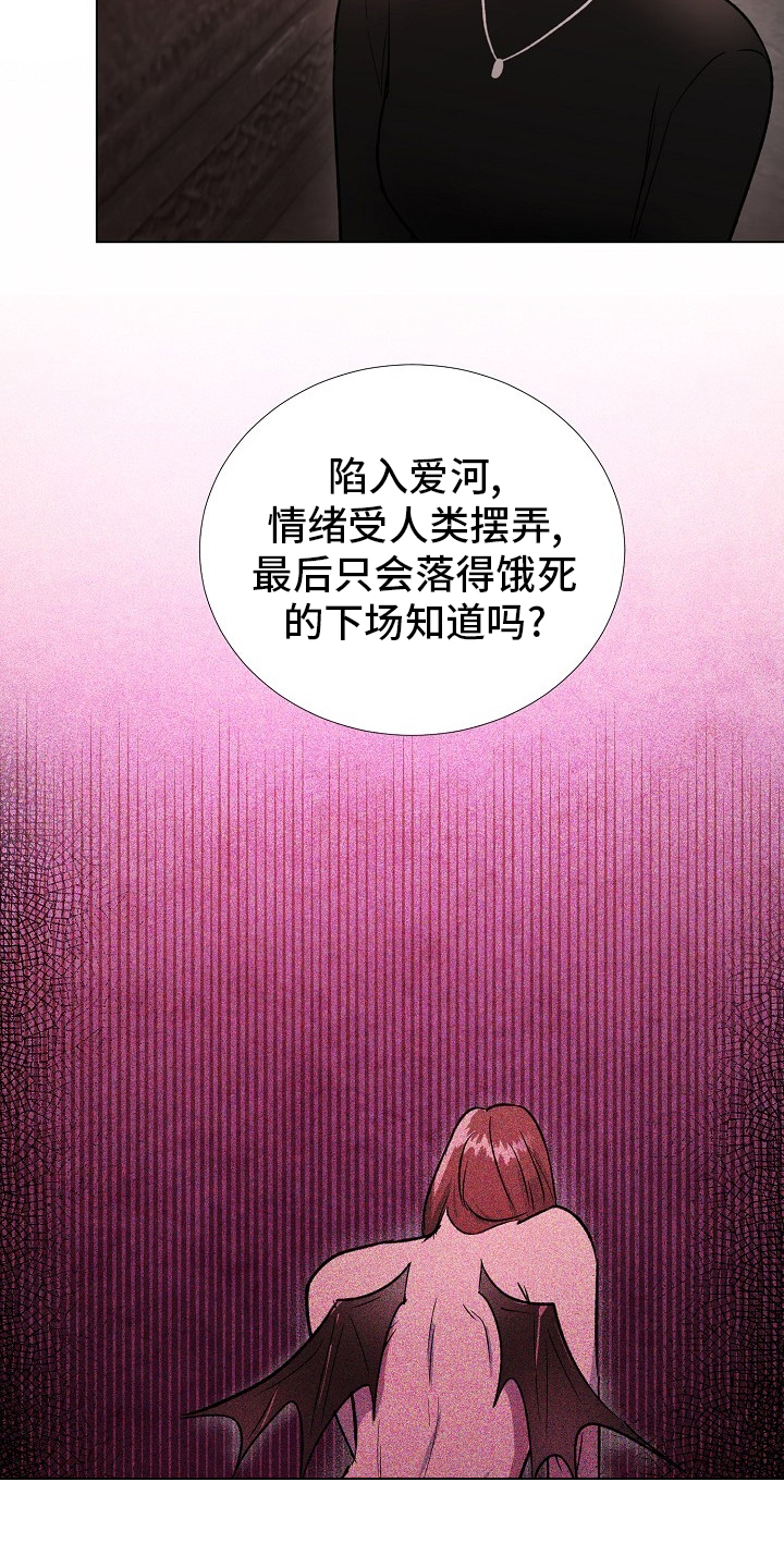 第54话10
