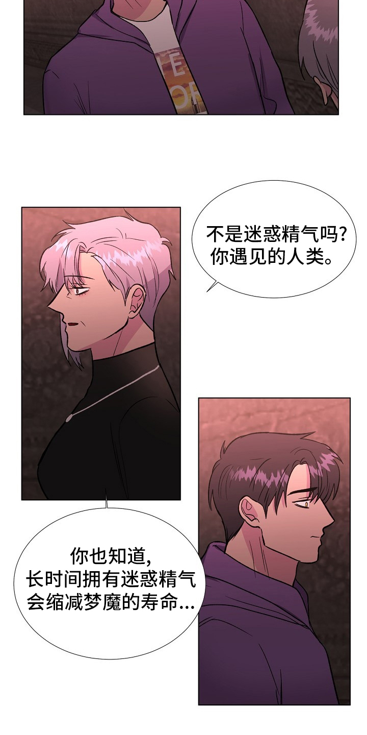 第54话13