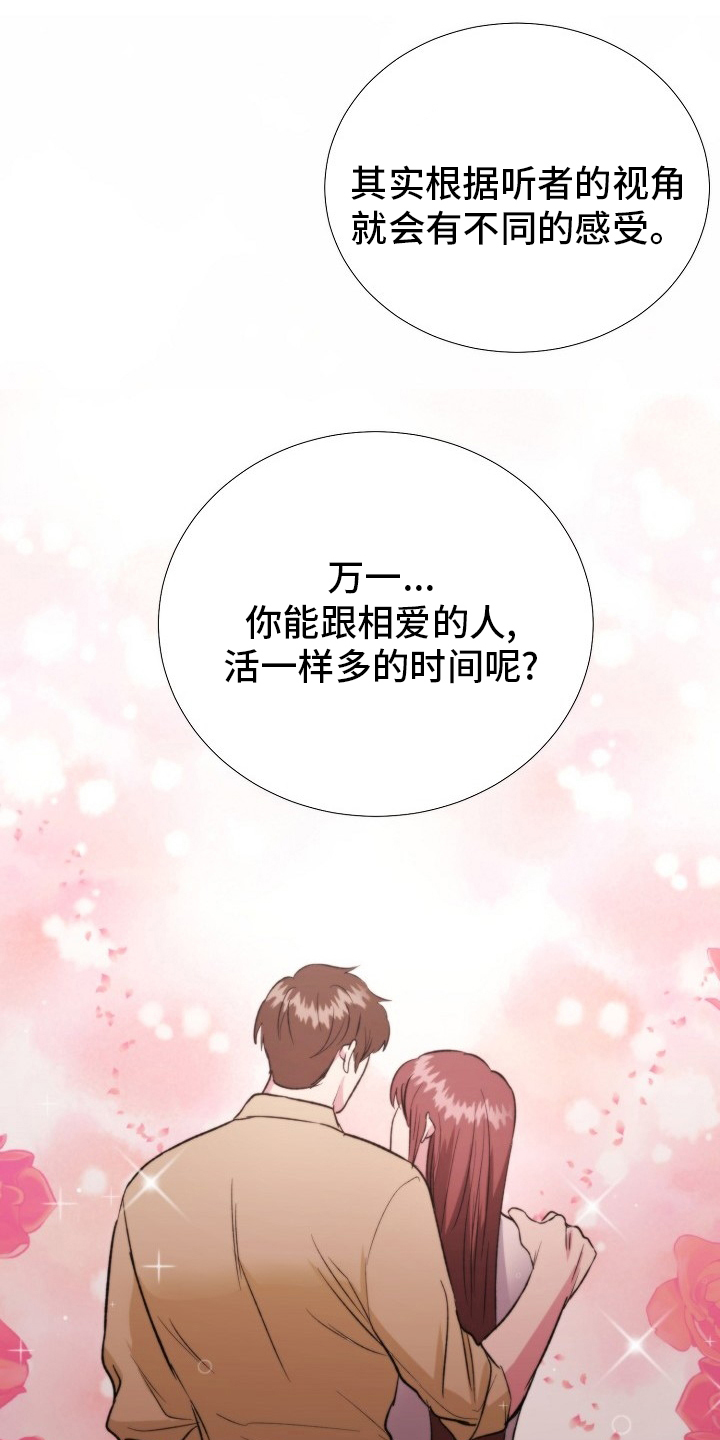 第54话14