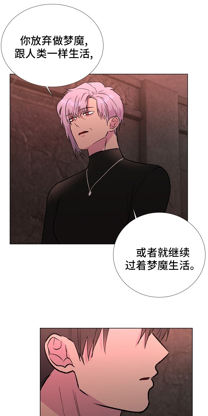 第54话16