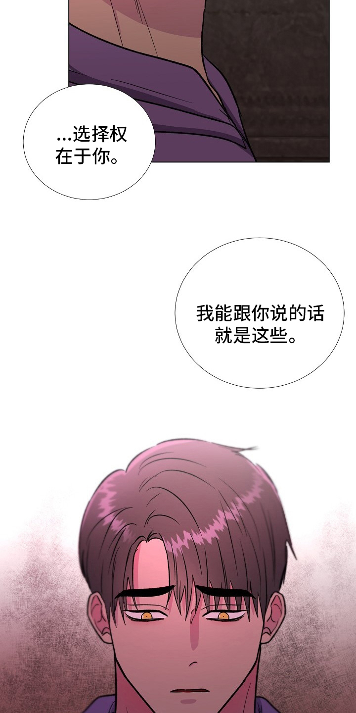 第54话17