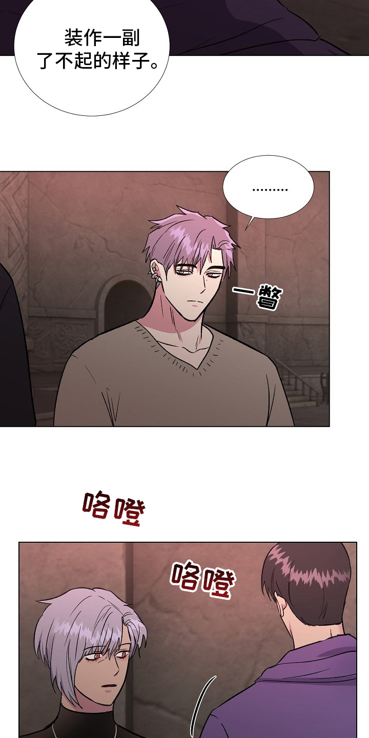 第54话2