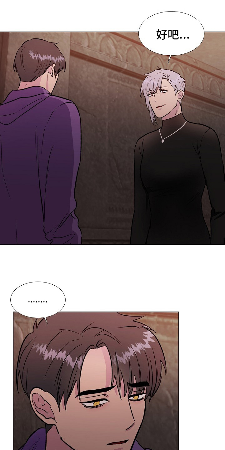 第54话6