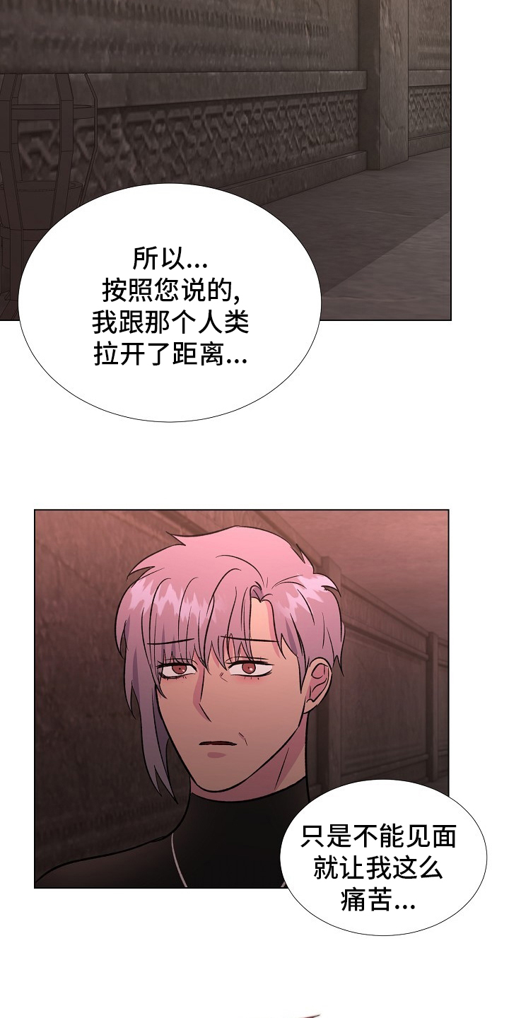 第54话8