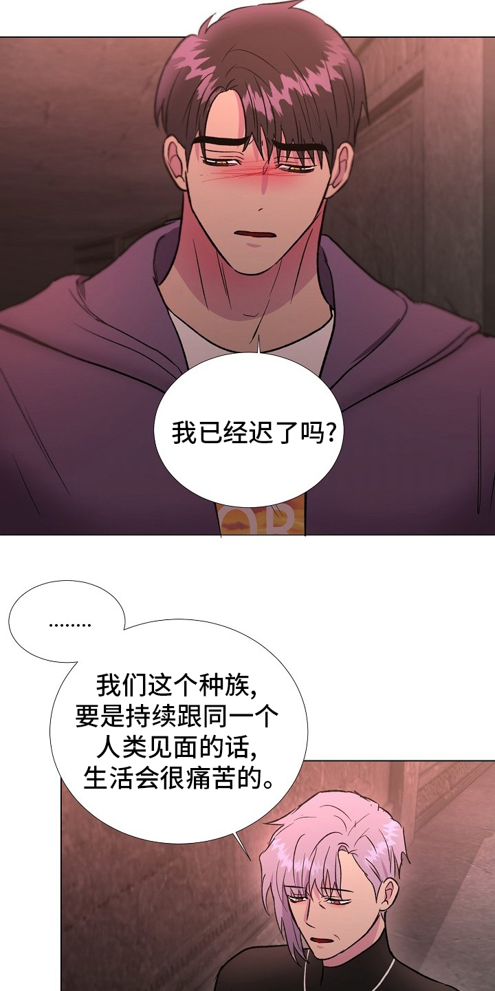 第54话9