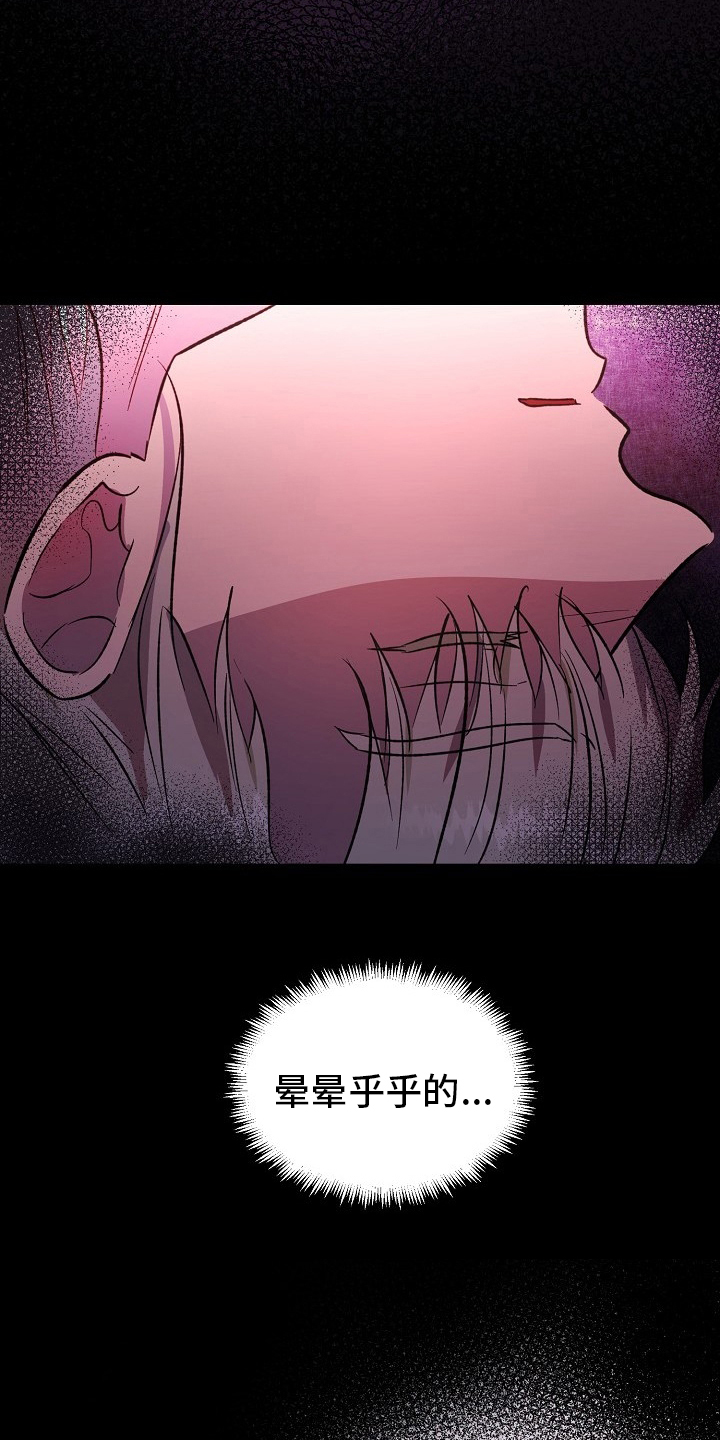 第53话11
