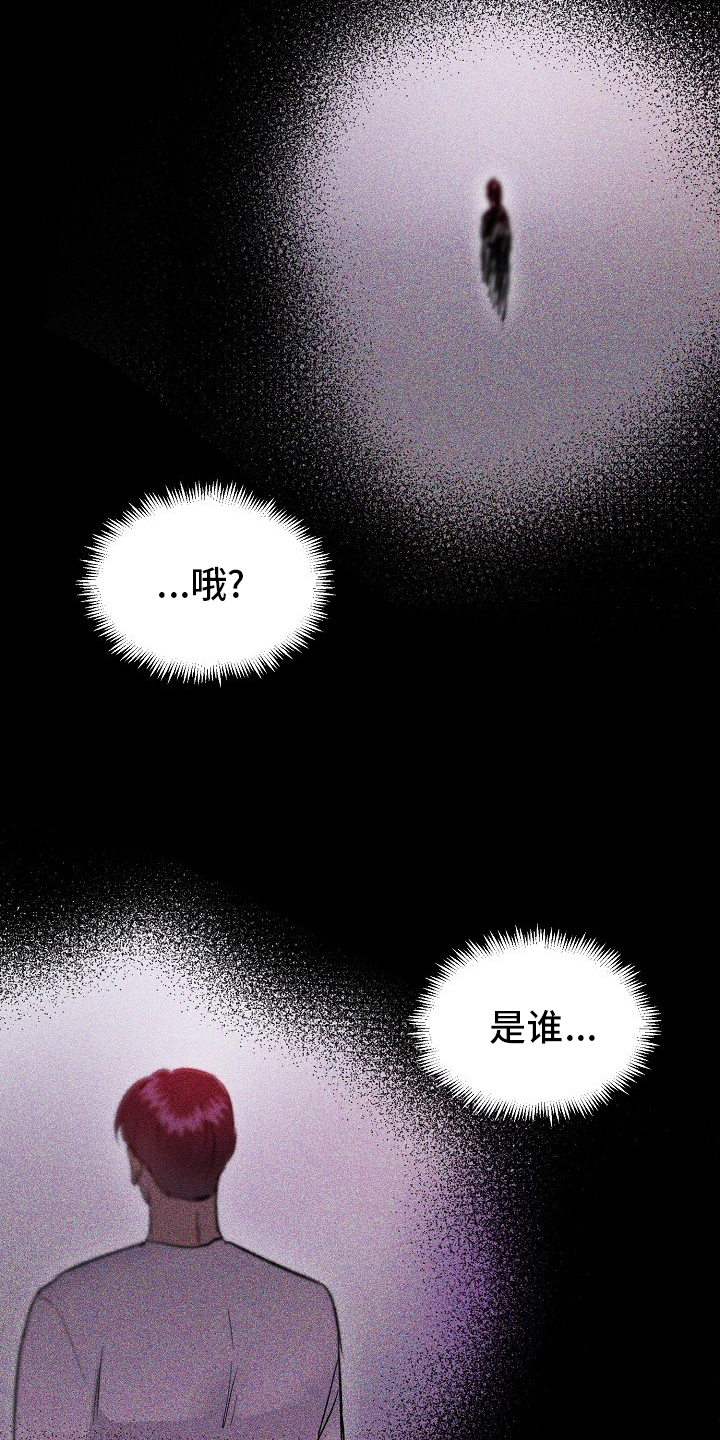 第53话12