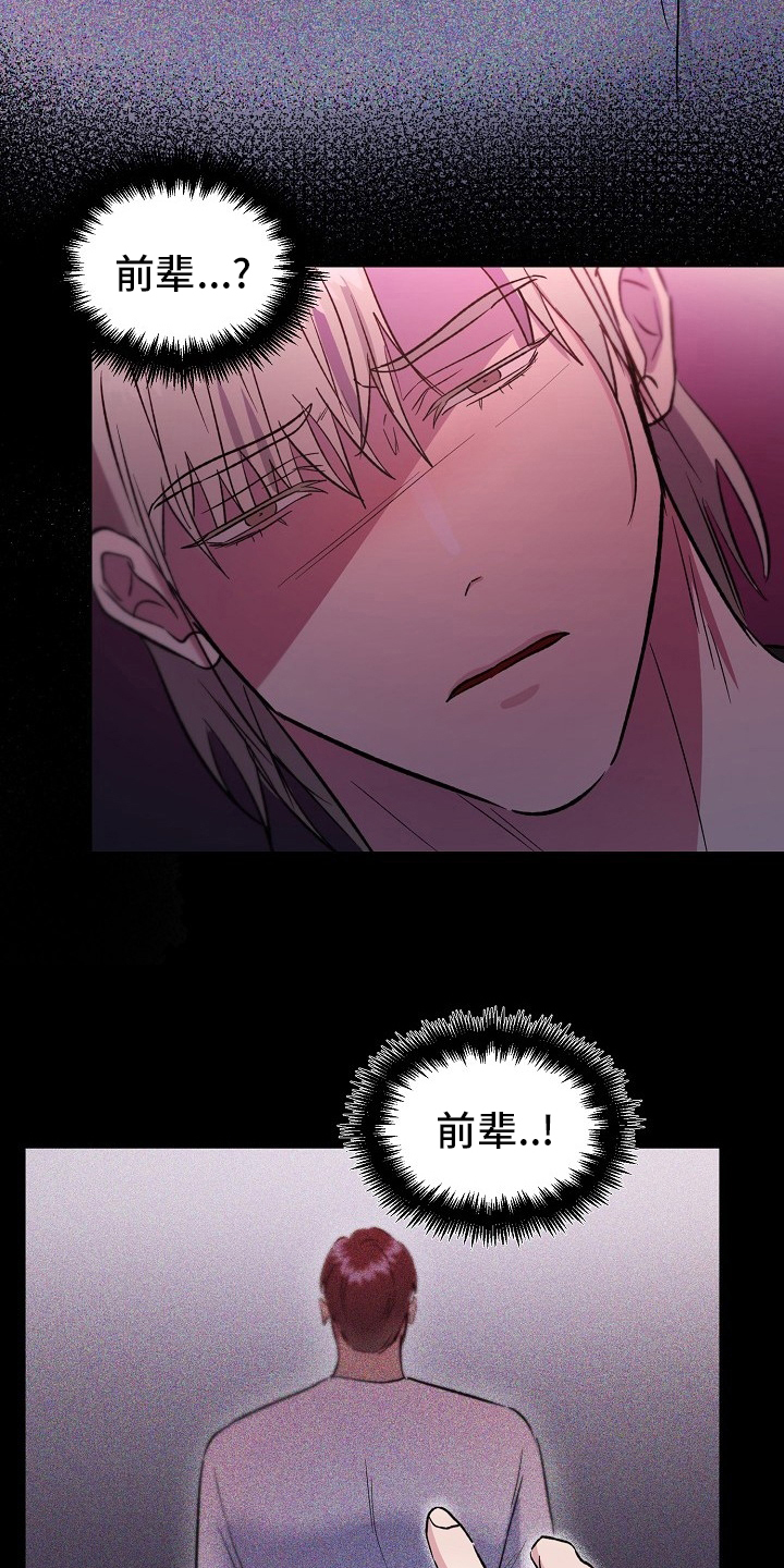 第53话14