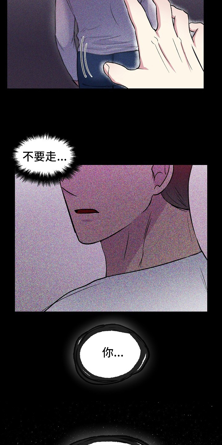 第53话15