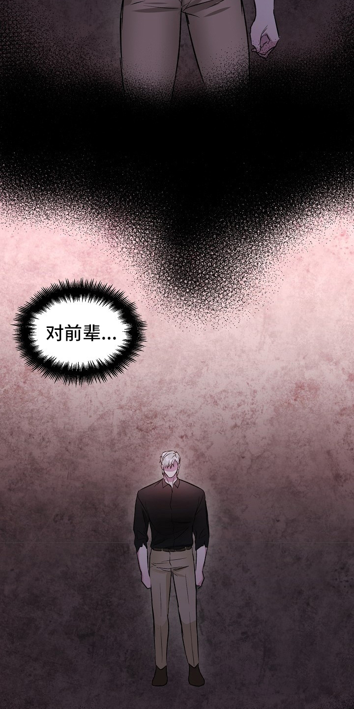 第53话18